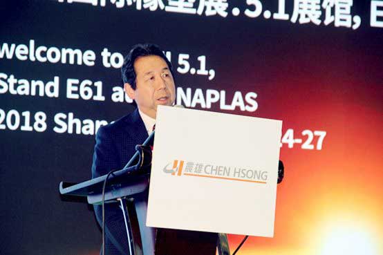 Mr. Mizuno of Ube-Mitsubishi speaking at the Chen Hsong press conference in Chinaplas 2018