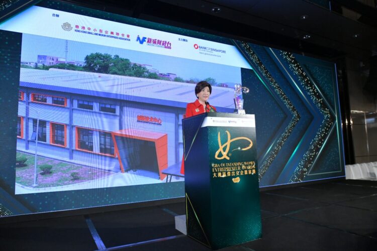 Ms. Lai Yuen CHIANG, Chairman and CEO of Chen Hsong Earns “GBA Outstanding Women Entrepreneur Award - Supreme Honorable Winner 2023” Title