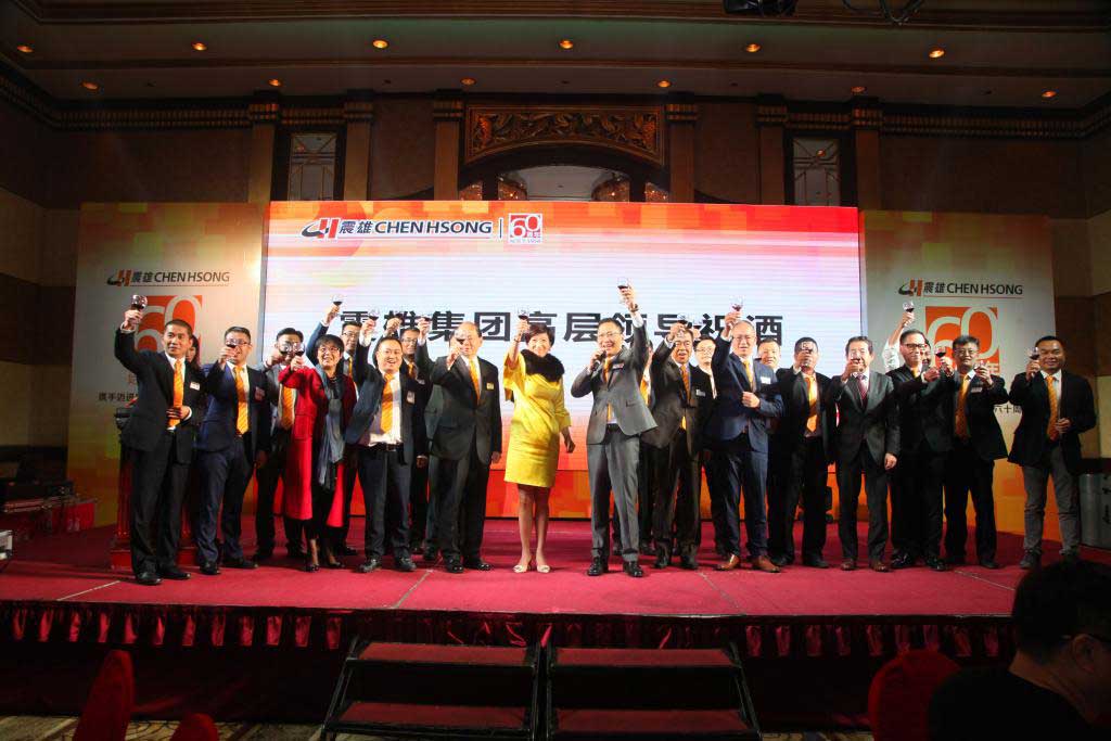 Chen Hsong Group prepared a thank-you dinner at the Shunde New World Hotel.