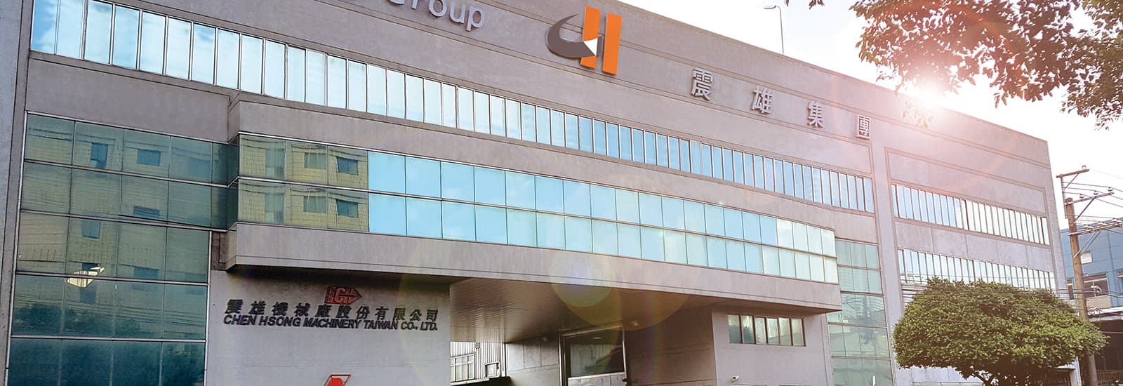 Chen Hsong’s <br/>Taiwan Factory