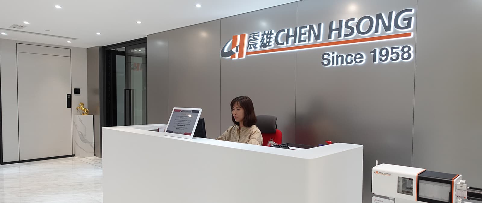 Chen Hsong  <br/>Headquarters